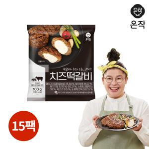 [온작] 이영자 치즈떡갈비 100g x 15팩