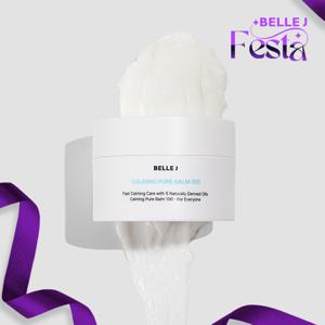 카밍 퓨어밤 100