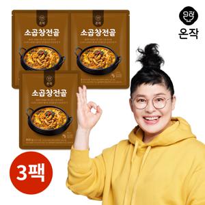 이영자 소곱창전골 800g x 3팩
