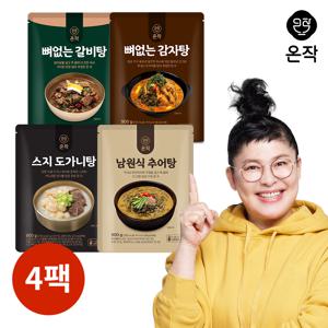 이영자 뼈없는갈비탕+뼈없는감자탕+스지도가니탕+추어탕(총 4팩)