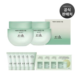 어린쑥 수분진정 크림 55ml 2개