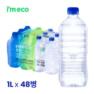 아임에코 가벼운샘 생수 무라벨 부드러운 연수  1L, 48병