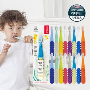 칫솔 1개 더) 래디어스 토츠플러스 16개 세트 36개월~8세 3단계 유아 어린이 키즈 칫솔
