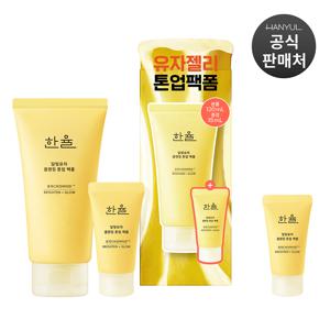 달빛유자 클렌징 톤업 팩폼 120ml 단품 세트