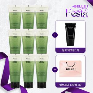 벨르제이 카카두클렌저 100ml 9통+징코넥크림 80ml 1+기프트백1