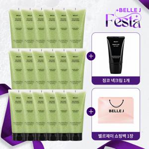 벨르제이 리프팅 카카두바디스크럽18+징코넥크림1+기프트백1