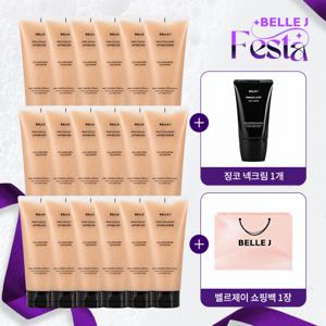 벨르제이 리프팅 바디스크럽 로지 18개+징코넥크림1+기프트백1