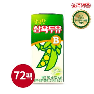 [삼육두유] 달콤한 두유B 190ml 72팩