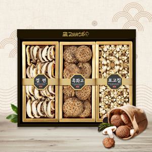 산지직송 참나무 표고버섯 선물세트[웰빙세트]