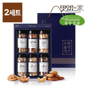 [하루견과] 명작의품격 6구4호x2세트 /용기형6종 /부모님선물 /명절선물 /견과세트