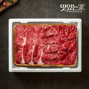 [국제식품]1+등급 혼합 한우선물세트 1kg(등심300g,채끝300g,불고기400g)