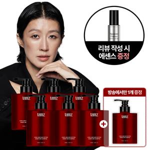 [샴푸최다] 홍진경에디션 샴푸(500ml) 7통+(리뷰)에센스
