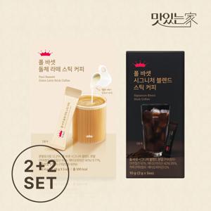 [폴바셋] 시그니처 커피스틱 2 + 돌체라떼 스틱 2 SET