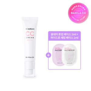 잇 래디언트 비건 씨씨 크림 30ml