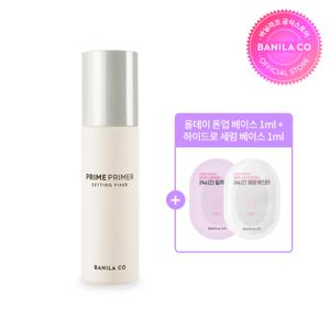 프라임 프라이머 세팅 픽서 100ml