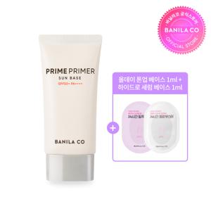 프라임 프라이머 선 베이스 50ml