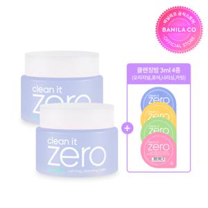 클린잇제로 카밍 클렌징밤 2개 (100ml*2)