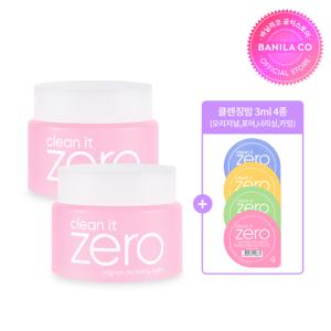 클린잇제로 오리지널 클렌징밤 2개 (100ml*2)