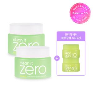 클린잇제로 포어 클렌징밤 2개 세트 (100ml+100ml)