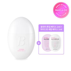 올데이 프렙 하이드로 UV 세럼 베이스 35ml