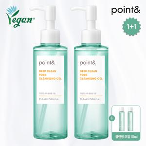 앤] point& 비건 저자극 딥클린 포어 클렌징 오일200ml X 2개