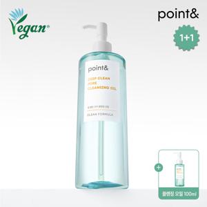 앤] point& 비건 저자극 딥클린 포어 클렌징 오일490ml X 2개 + 오일 100ml