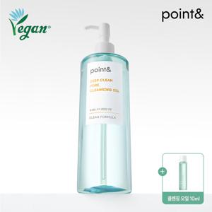 앤] point& 비건 저자극 딥클린 포어 클렌징 오일490ml