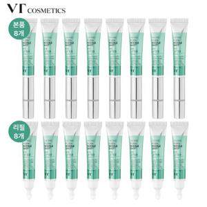 1등뷰티디바이스] VT PDRN리들샷 진동 아이리프터