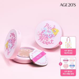 에이지투웨니스X사키 핑크 포 에브리 하트 에디션 디오리진 에센스팩트(본품2+리필2)  (SPF50+)