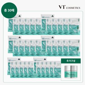 체험분] VT PDRN 리들샷 홈케어 마스크 40회분