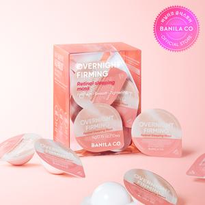 오버나이트 퍼밍 레티놀 슬리핑 마스크 트래블 키트 (4g*12)