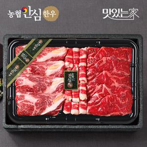 [농협안심한우] 1등급 특선구이세트 1.2kg 외