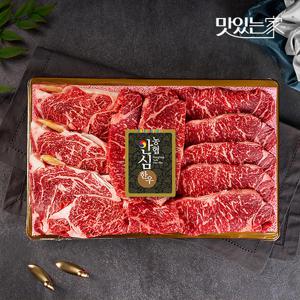[농협안심한우] 한우구이 3호 1kg~1.2kg 한우선물세트 外