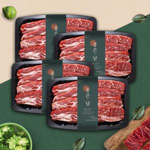 G) 호주산 LA갈비 1kg x 4팩