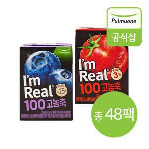 아임리얼100 고농축 블루베리 24팩 + 토마토 24팩, 총 48팩