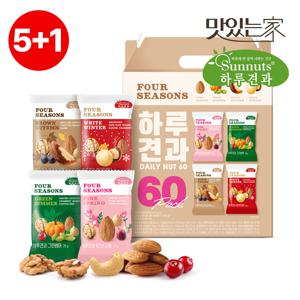 [5+1][하루견과] 포시즌 60입 선물세트 /4가지구성 /견과세트