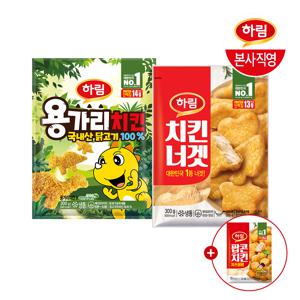 용가리치킨 300g + 치킨너겟 300g + 팝콘치킨 치즈팡팡 190g