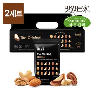 [하루견과] 감성시장 The오리지널 20입x2세트 견과 선물세트 /ONLY견과