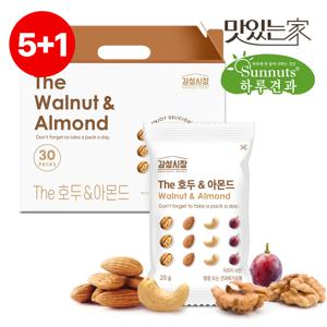 [5+1][하루견과] 감성시장 The호두앤아몬드 30입 견과세트