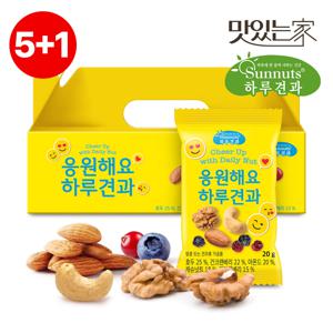 [5+1][하루견과] 응원해요 하루견과 20입 견과세트 선물세트