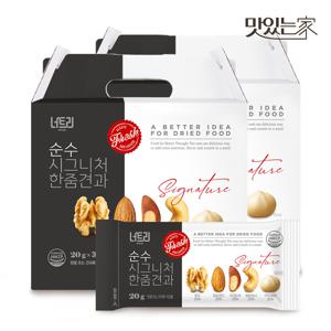 너트리 순수 하루 한줌견과 선물세트 30개 x 2box 쇼핑백무료