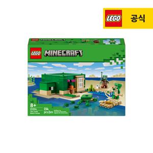 마인크래프트 21254 거북이 해변의 집
