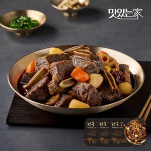 [경복궁] 소갈비찜 800gx3팩