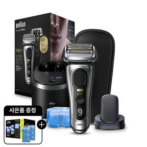 [BRAUN]  전기면도기 시리즈9 PRO PLUS 9597cc 실버 프로컴포트헤드 포함 구성