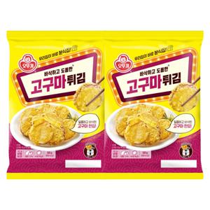 고구마튀김 300g x 2개