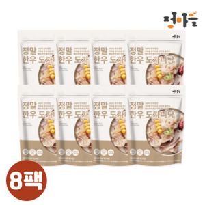 [정마을] 국내산 한우 도가니탕 500g x 8팩, 실온보관 한우 스지 도가니 보양식