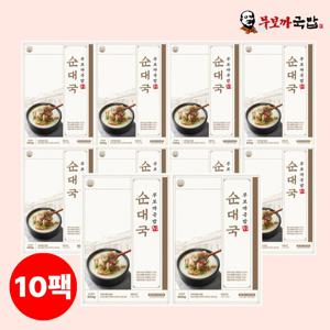 [무보까] 국내산 한우사골 한돈 순대국 600g x 10팩, 부산맛집