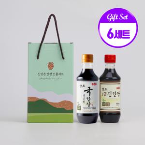 레드K 2-2호 6세트 양조간장 선물세트