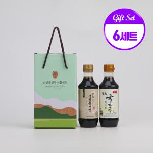 K 2-1호 6세트 양조간장 선물세트 본사직영