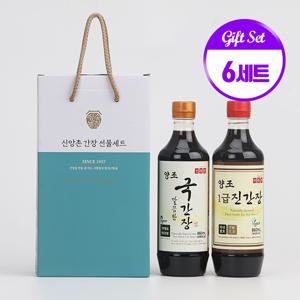 특선 4-1호 6세트 양조간장 선물세트